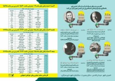 67a84020725fc_برنامه%202چهارمین%20هفته%20فیلم%20و%20عکس%20%20خمینی%20شهر.jpg